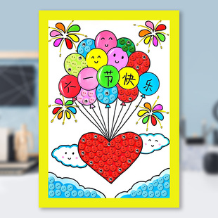 61六一儿童节礼物手工diy纽扣画幼儿园环创材料美劳美展主题作品