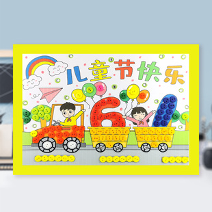 61六一儿童节手工diy材料包幼儿园创意纽扣画社区公益义卖小商品