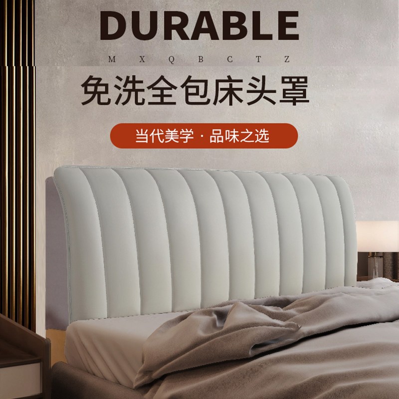 科技布床头罩加厚靠背防尘保护罩图片