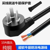 纯铜国标3插头0.75 1.5平方2芯带插头一体电动工具电源线延长线