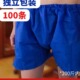 加厚足浴旅行SPA汗蒸油压美容院平角无纺布纸短裤 一次性内裤 男士