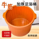 牛筋塑料加厚泡脚盆足浴桶洗脚盆洗脚桶家用按摩足疗店专用过小腿
