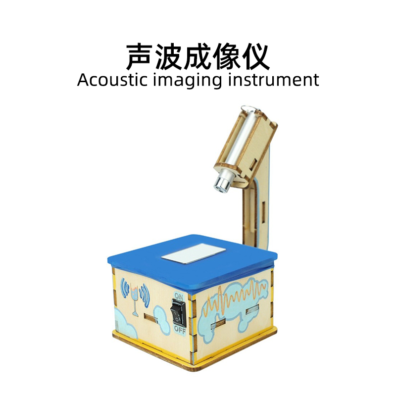 声波成像仪科技小制作