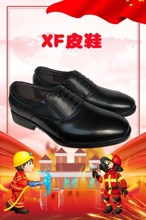 新款消防常服皮鞋真皮透气正装商务尖头皮鞋春秋低帮黑色系带男鞋