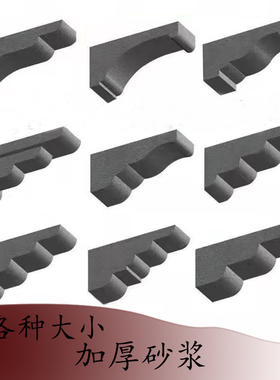 成品梁托定制eps梁托外墙装饰泡沫牛腿别墅自建房欧式中式屋檐