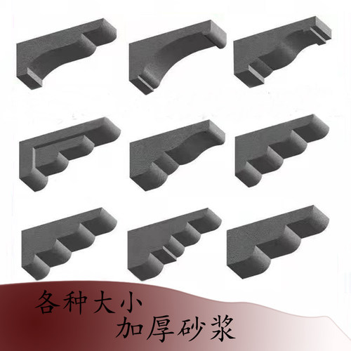 成品梁托定制eps梁托外墙装饰泡沫牛腿别墅自建房欧式中式屋檐