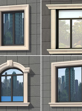 别墅eps外墙装饰线条腰线泡沫窗套窗户包边拱形欧式中式窗套定制