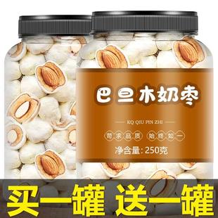 奶枣巴旦木夹心新疆特产水果杏仁奶酪夹心红枣散装 零食小吃旗舰店