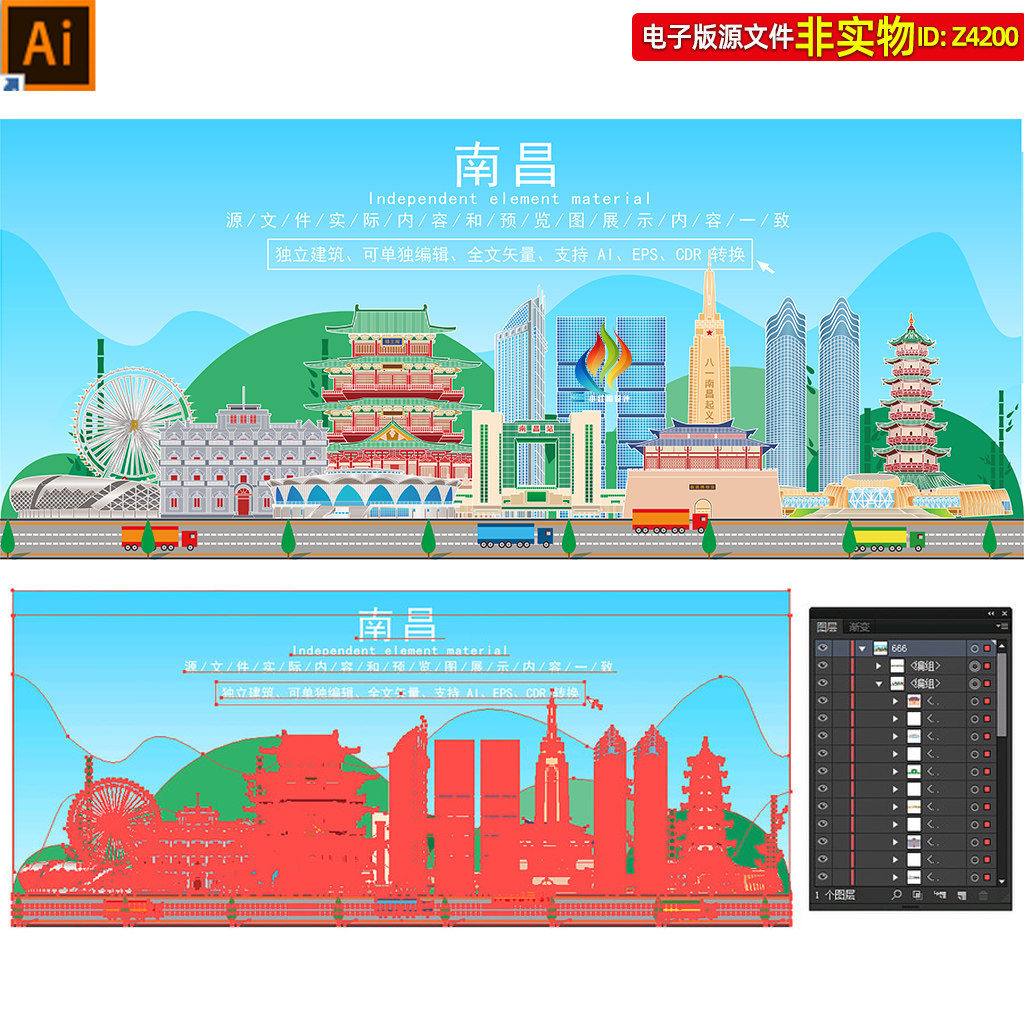 江西南昌地标建筑矢量剪影线稿线描手绘插画国潮风南昌印象AI素材