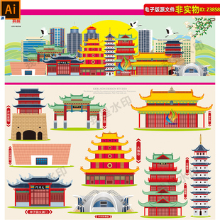 开州地标建筑矢量剪影重庆开州国潮插画彩绘线稿旅游海报印象素材
