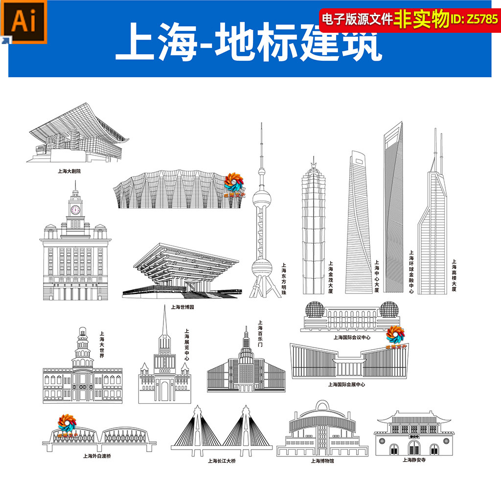 上海地标建筑矢量剪影线稿线描手绘插画上海城市景点印象名片素材
