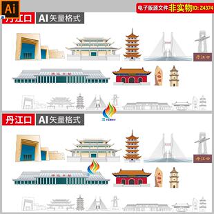 丹江口市矢量地标建筑景点湖北十堰丹江口线稿线描印象剪影AI素材