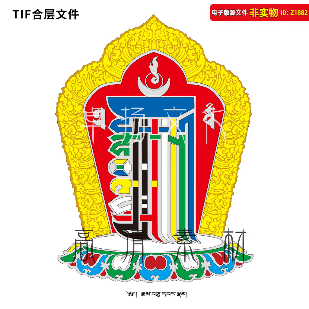 十相自在图藏族花纹边框唐卡框架藏族民族文化吉祥图案TIF素材