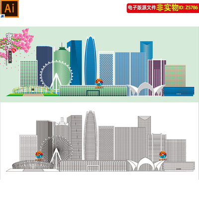 宝安区地标建筑矢量剪影线稿线描手绘插画深圳宝安彩绘印象ai素材