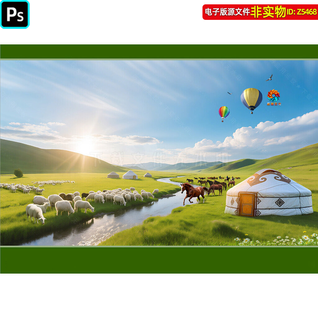 草原河流羊群牧马蒙古包风景画蓝天白云草原风光装饰画背景墙素材