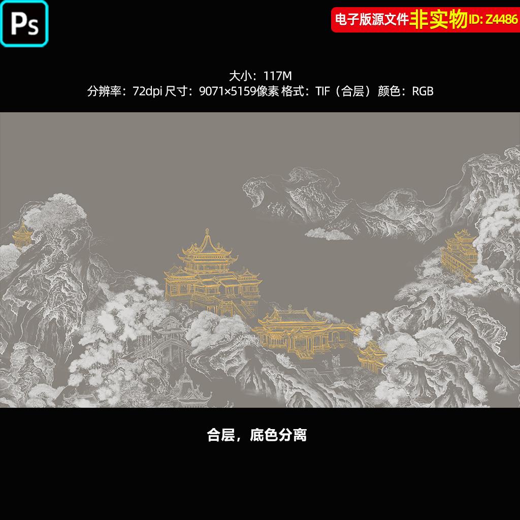 新中式线条楼阁装饰画山水画禅意背景墙金箔肌理画酒店壁画素材
