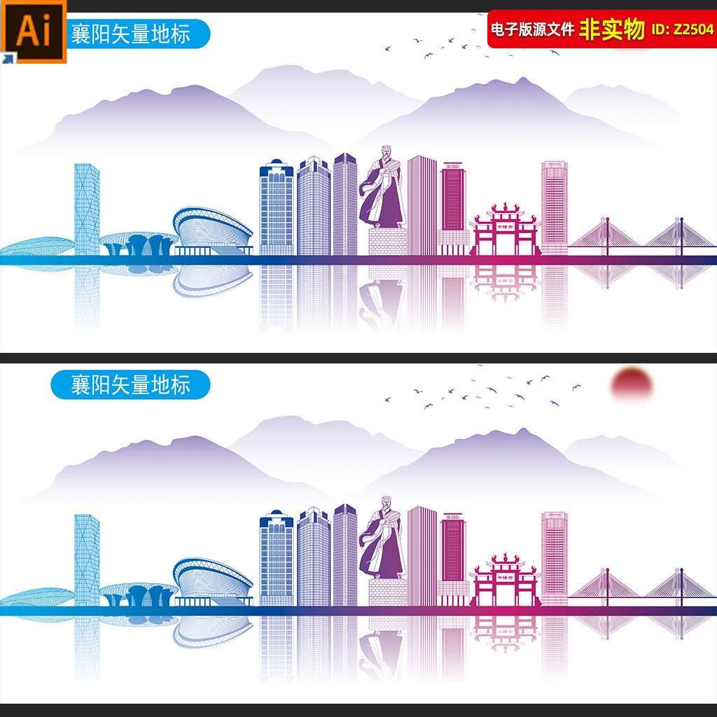 襄阳地标建筑襄阳矢量剪影襄阳景点线稿插画湖北襄阳会展背景素材