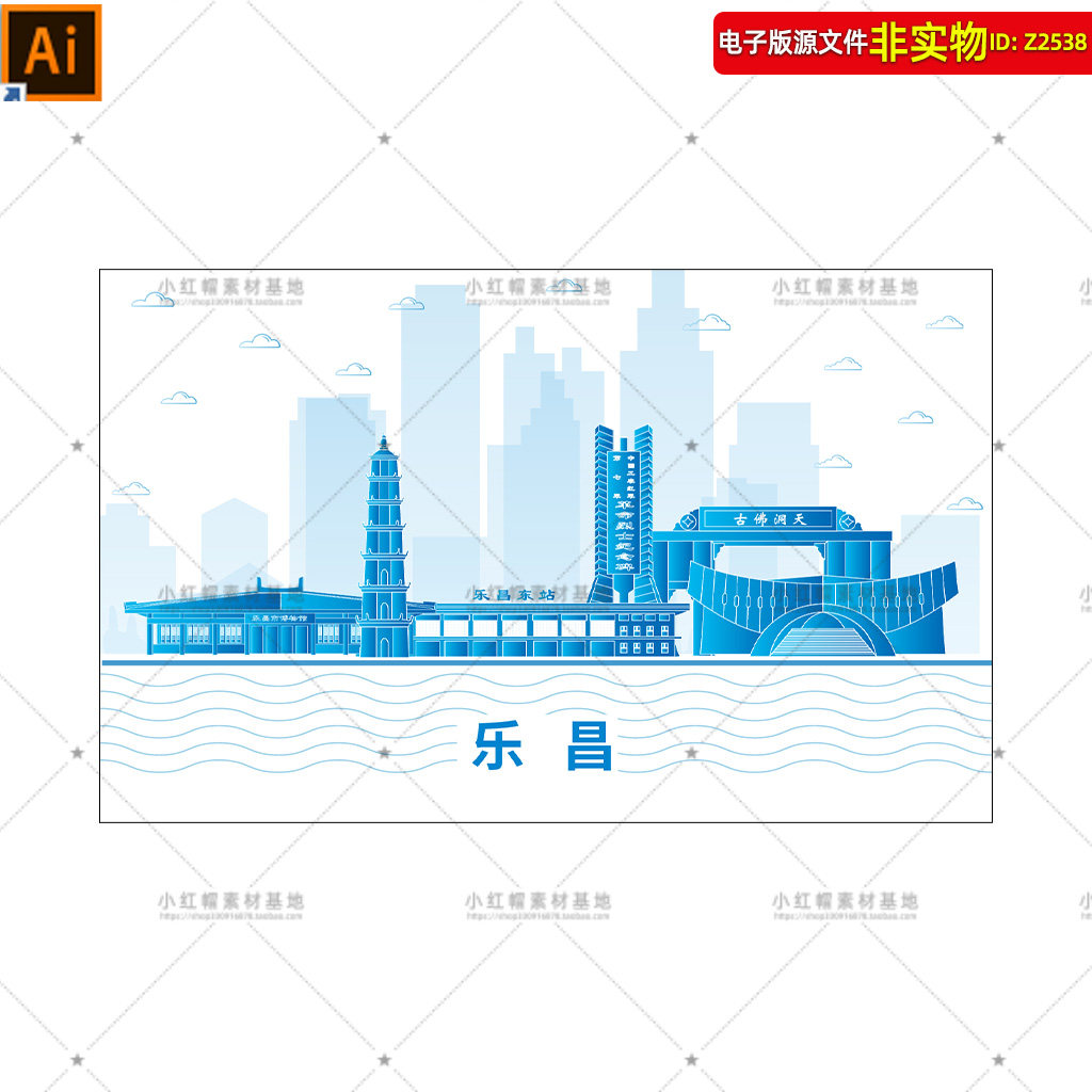 广东乐昌地标建筑乐昌城市天际线乐昌剪影线稿描旅游景点AI素材