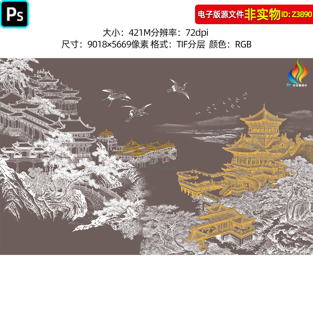 新中式阁楼楼阁线条背景墙装饰画瑞鹤屏风图禅意抽象山水画素材