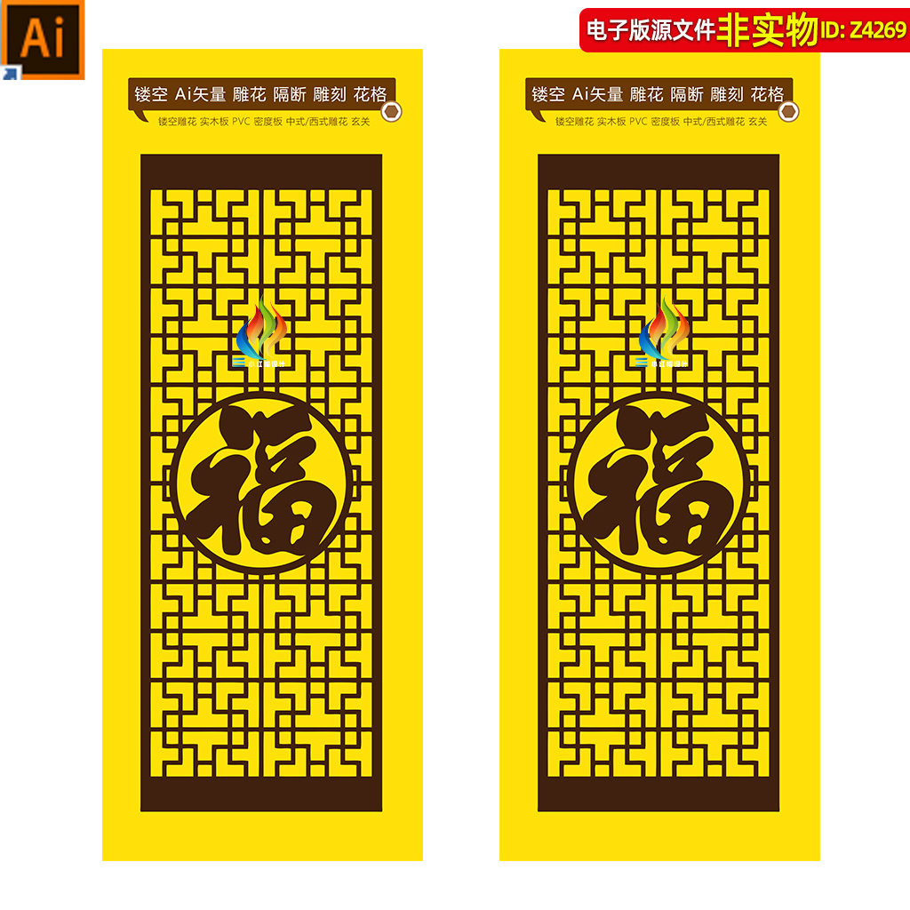 福字镂空雕刻天花雕花板镂空花纹窗格玻璃花刻绘图木雕隔断AI素材