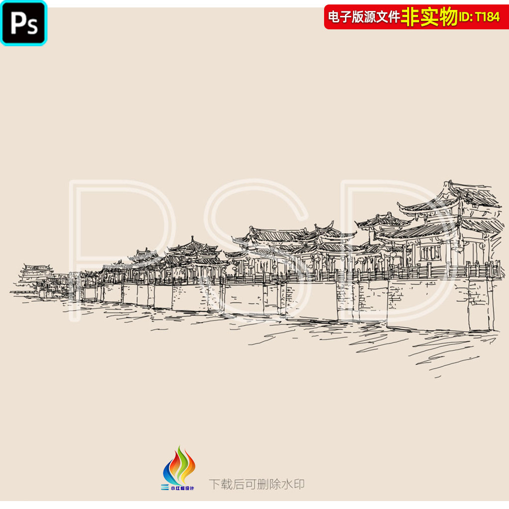 潮州广济桥湘子桥康济桥丁侯桥济川桥旅游景点地标建筑素描PSD素