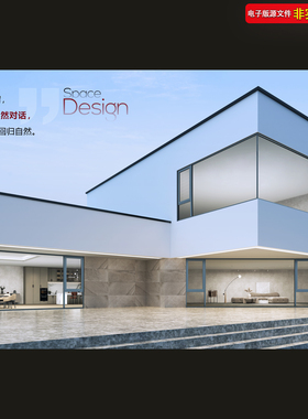 门窗海报灯箱展板广告地产KV私人定制高档门窗效果图PSD素材模板