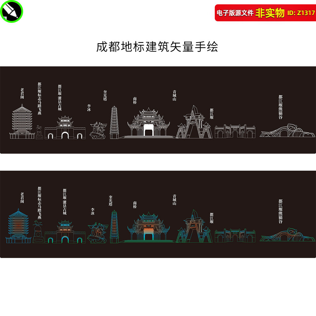 成都都江堰青城山线描地标建筑矢量剪影手绘线稿城市印象CDR素材