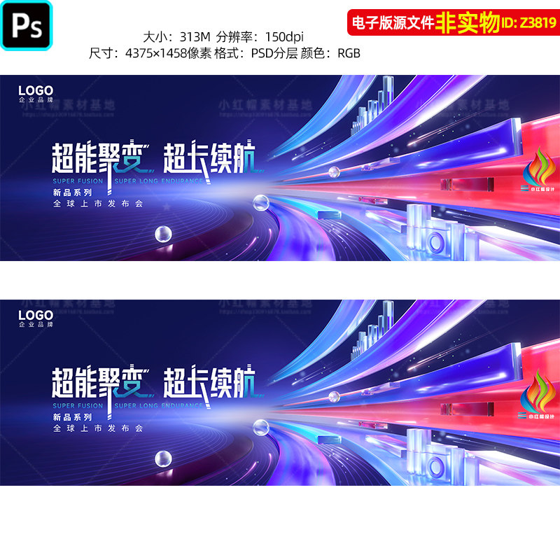 互联网科技背景发布会高峰论坛活动主画面视觉kv抽象概念场景素材
