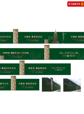 草皮绿色地产围挡住宅楼盘绿植围挡看楼通道广告园区围挡CDR素材