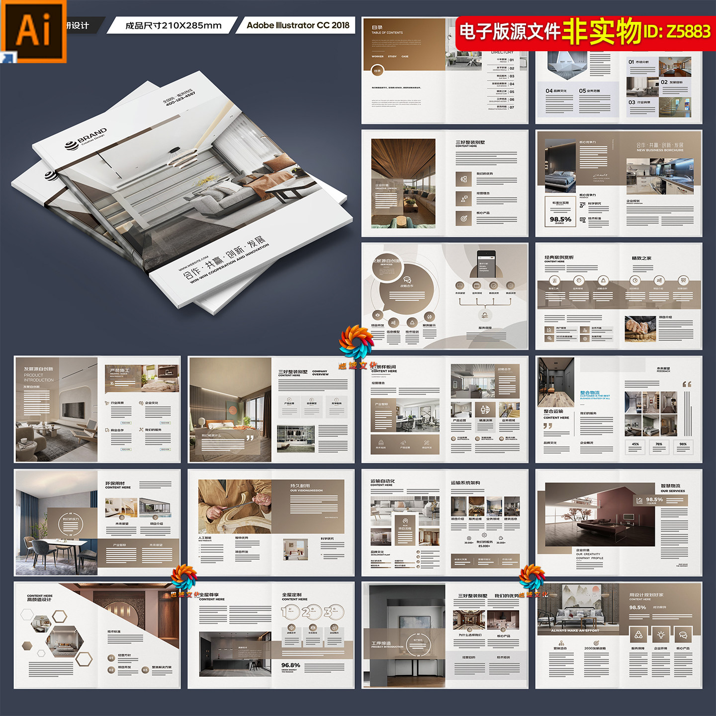 家居画册家装设计全屋定制宣传册装修公司画册别墅装潢广告册素材