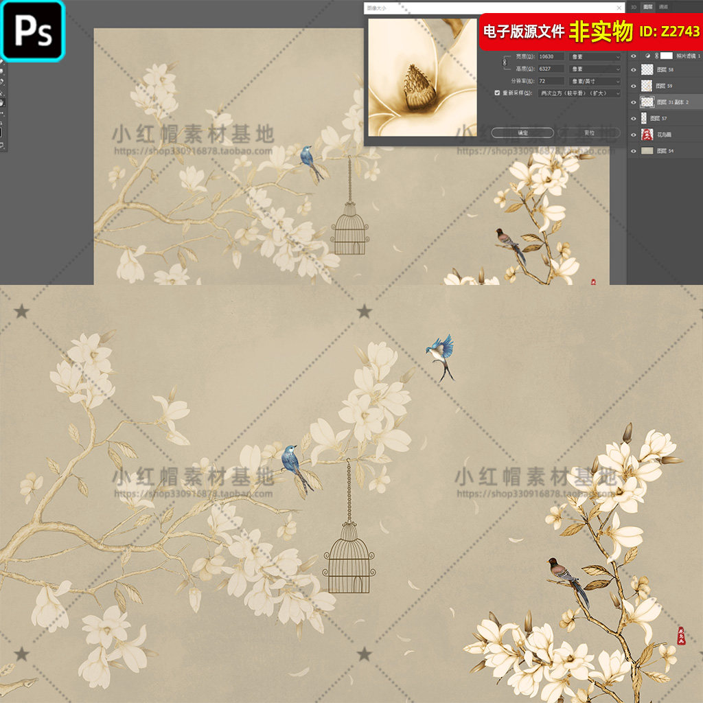 新中式玉兰花鸟图手绘花鸟壁画花鸟墙纸装饰画背景墙国画花鸟素材