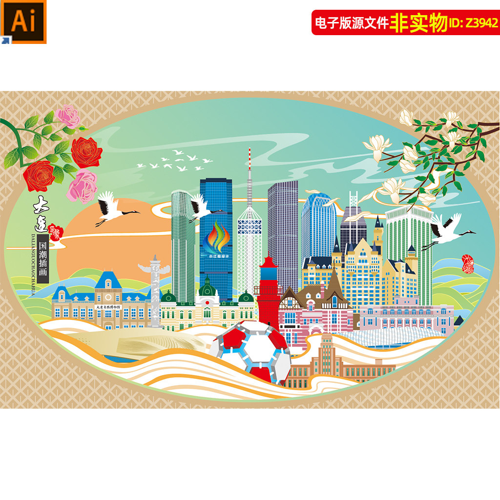 辽宁大连地标建筑矢量剪影线稿线描手绘插画国潮旅游海报画册素材