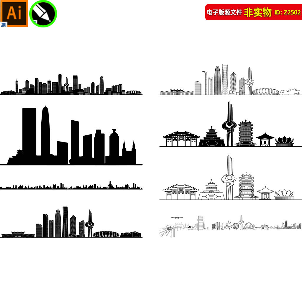 济南矢量剪影济南地标建筑山东济南标志性建筑景点手绘线稿AI素材
