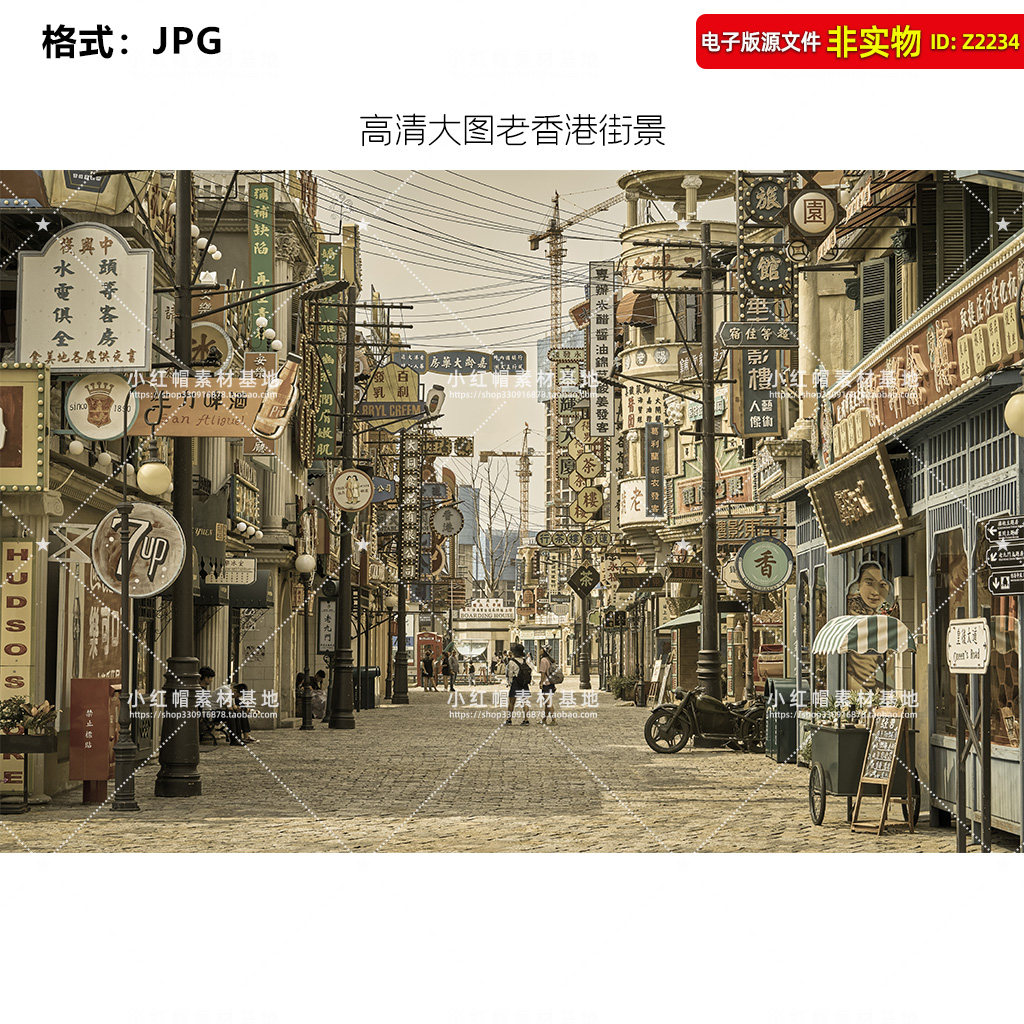 30年代香港街景香港民国商业街高清大图装饰画饭店背景墙JPG素材