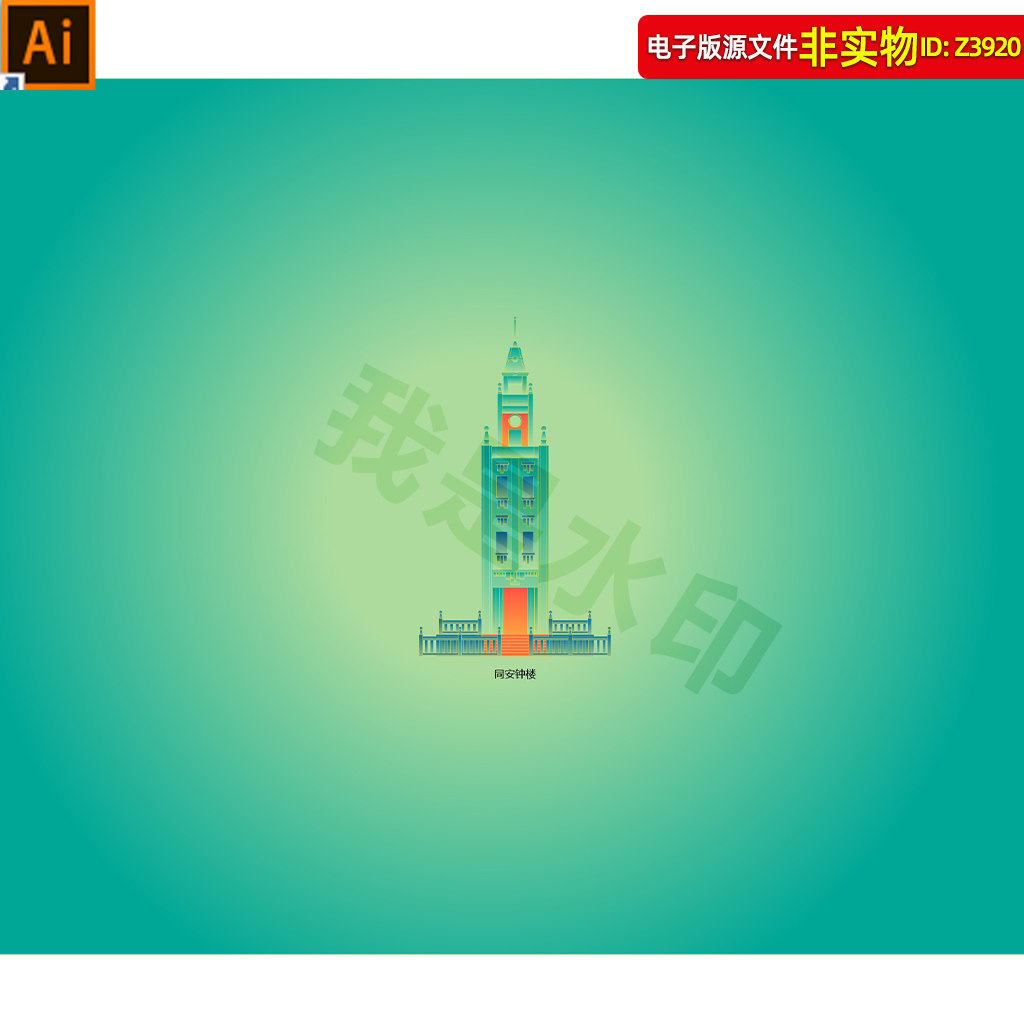 福建厦门同安钟楼地标建筑矢量剪影景点印象线稿线描手绘插画素材