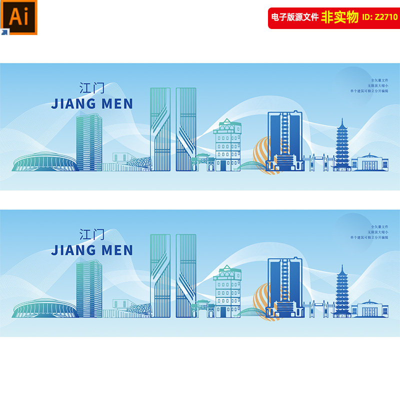 江门地标建筑矢量剪影广东江门建筑线稿线描江门旅游海报背景素材