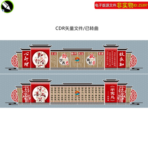 王阳明心学文化墙知行合一校园学习励志形象墙展板宣传栏挂图素材