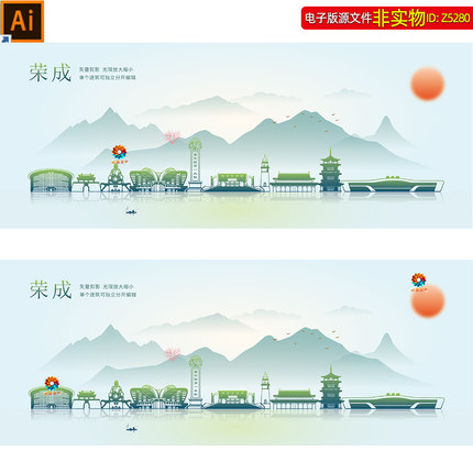 荣成地标建筑矢量剪影线稿线描手绘插画山东威海市荣成市背景素材
