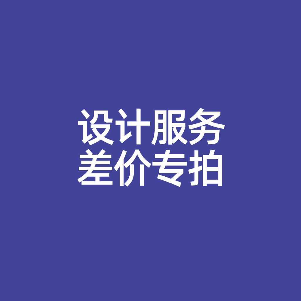 海报展板文化墙艺术舞蹈音乐舞台背景设计绘画矢量图设计差价补拍