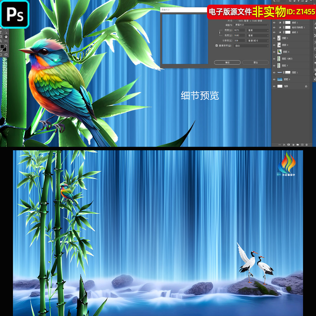 蓝色瀑布背景瀑布软膜装饰画风景画流水生财新中式山水禅意PS素材