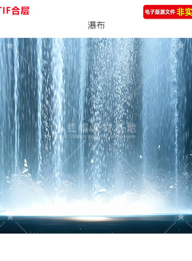 蓝色瀑布瀑布流水生财财源滚滚新中式瀑布蓝山水新中式装饰画模板