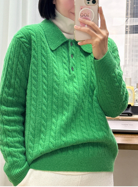 81HOURS 25冬Polo领绞花纯山羊绒女套针织衫百搭显瘦毛衣
