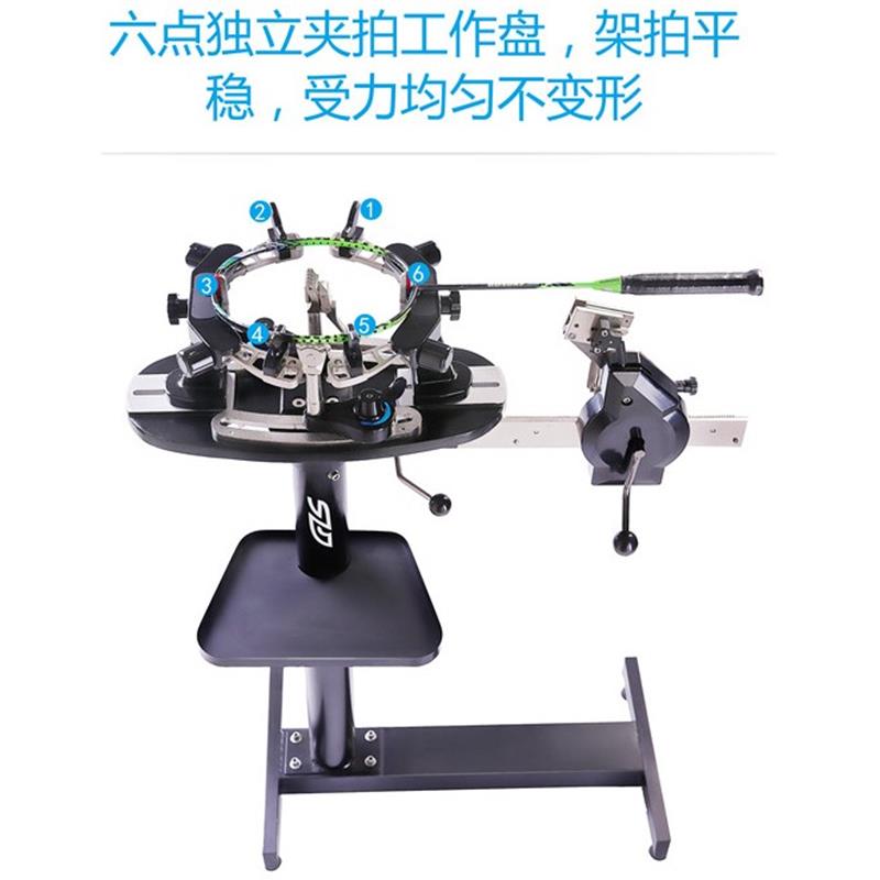 羽毛球网球拍拉线机立式手摇羽毛球拍穿线机网球羽毛球拍穿线机