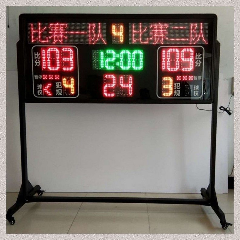 1.8米篮球比赛记分器电子屏24秒计时器电1.8米无线篮球电子记分牌