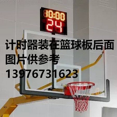 大号无线篮球比赛24秒计时器篮球比赛时间无线篮球比赛24倒记时器