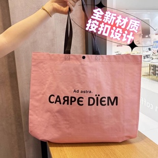 新款简约编织手提袋包装袋服装袋美容培训宣传袋购物袋子定制印刷