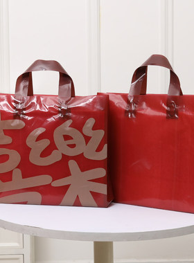 礼品袋购物袋服装店塑料袋手提袋童装男女装定制印logo包装方版袋