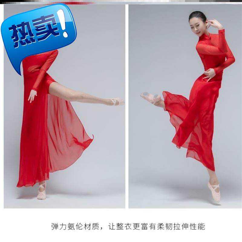 新款芒种舞蹈服装舞裙连衣裙c现代练功服女性双人舞演出服大裙摆|msdalam kategori Butik wanita / wanita, pakaian/pakaian kebangsaan/peringkat pakaian, pakaian kebangsaan/pakaian - dari Buy2taobao.com untuk memberikan perkhidmatan ejen Taobao profesional membeli