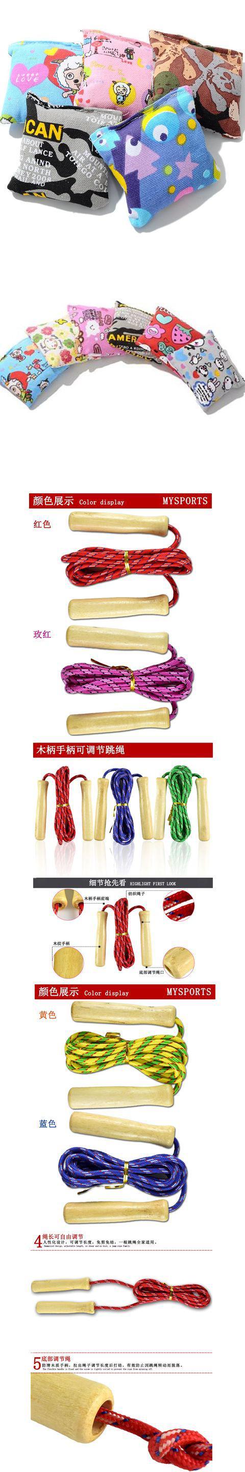 (1 nhảy dây + 1 bao cát + 1 bọ cạp) học sinh thể thao ngoại khóa nhảy dây 2 đồ chơi sân chơi túi cát bọ cạp - Các môn thể thao cầu lông / Diabolo / dân gian quả cầu đá lông công
