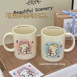 可爱小狗闺蜜情侣马克杯